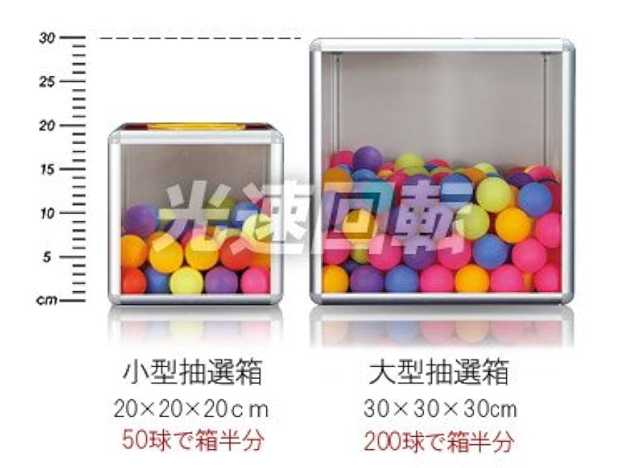 ボール集め具「あつめる君」持ち手高さ ７０センチ仕様２個セット あつめる君」持ち手高さ60cm＋70cm仕様 2個セット